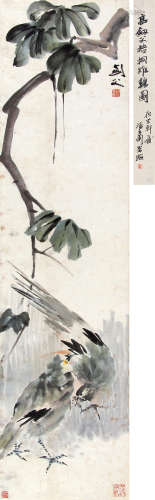 高剑父 （1879-1951） 梧桐山雉 设色纸本立轴