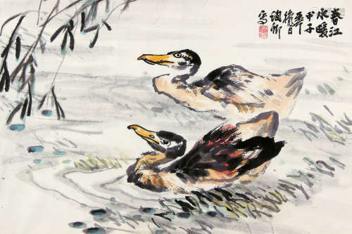 王仲谋 （1920-1990） 春江水暖1984年作 设色纸本横轴