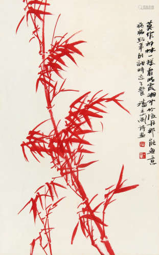 潘主兰 （1909-2001） 朱竹 设色纸本立轴