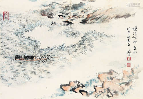 陆俨少 （1909-1993） 峡江险水 设色纸本立轴