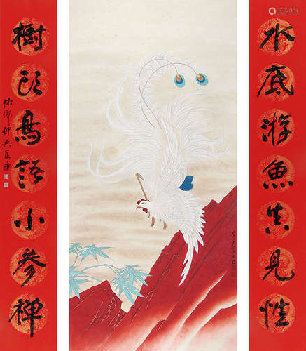 匡时 （b.1924） 凤凰1978年作·行书七言对联 设色纸本立轴