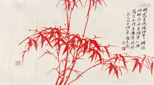 潘主兰 （1909-2001） 朱竹 设色纸本横轴