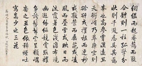 钱汝诚 （1722-1779） 行书 水墨纸本镜片