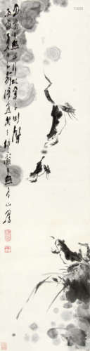 王子武 （b.1936） 蛙趣1986年作 水墨纸本立轴