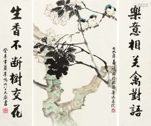 朱鸣冈 （1915-2013） 春意盎然·行书七言对联 设色/水墨纸本镜框