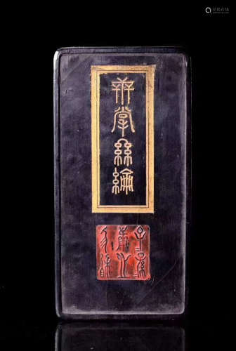 A INK STICK WITH CHENGJUNFANG MARK