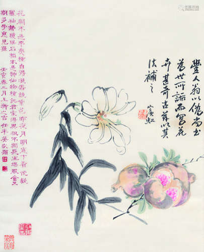 黄宾虹 花卉 立轴 绫本