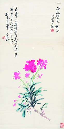 黄宾虹 花卉 立轴 纸本