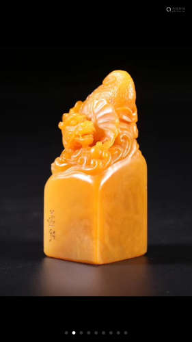 A SHOUSHAN FIELD YELLOW STONE SEAL