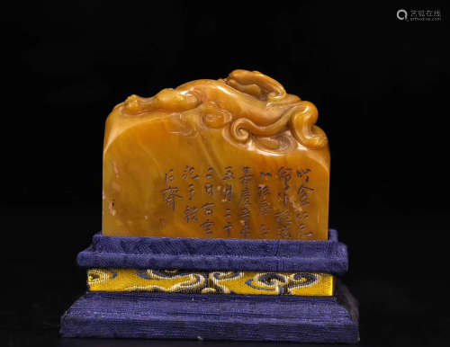 A FIELD YELLOW STONE SEAL