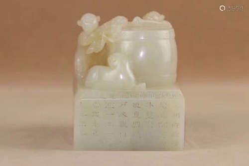 17TH-19TH CENTURY, AN ANIMAL DESIGN HETIAN JADE SEAL, QING DYNASTY