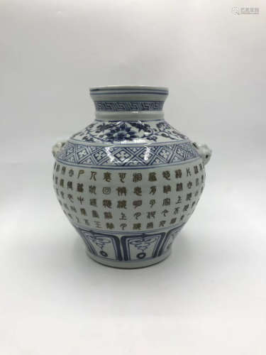 13 CENTURY, A FLORAL&CHINESE CHARACTER PATTERN BLUE&WHITE POT, YUAN DYNASTY