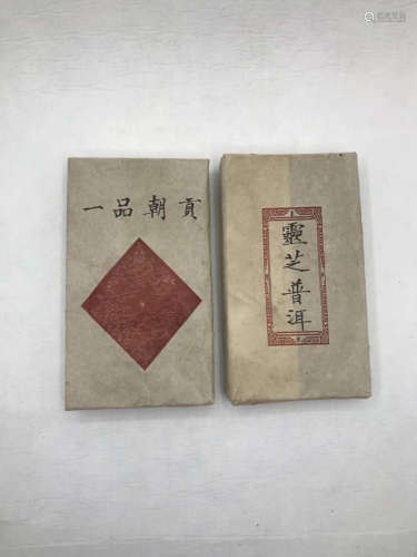 14-19TH CENTURY, A PAIR OF BEST QUALITY TRIBUTARY PUER&LINGZHI BRICK TEA, MING&QING DYNASTY