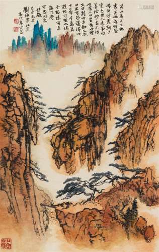 刘海粟 己未（1979）年作 黄山东海门 立轴 设色纸本