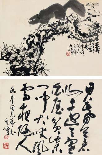 孙其峰 壬戌（1982）年作 松鼠 行书双挖 立轴 水墨纸本