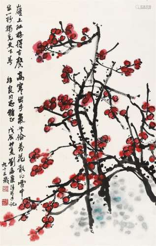 刘海粟 戊辰（1988）年作 红梅 立轴 设色纸本