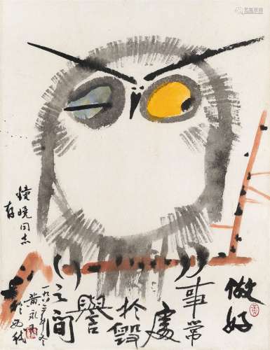 黄永玉 1983年作 猫头鹰 镜片 设色纸本