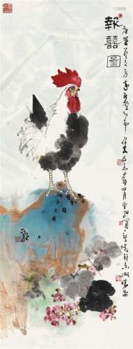 郑乃珖 己未（1979）年作 报喜图 镜片 设色纸本