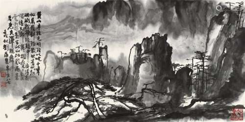 刘海粟 壬戌（1982）年作 黄山光明顶 镜片 水墨纸本