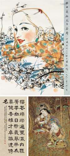 林墉 王永华等 1991年作 书画三帧 立轴/镜片 设色纸本
