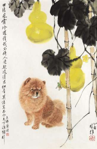 方楚雄 乙酉（2005）年作 葫芦小狗 镜片 设色纸本