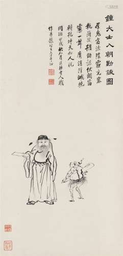 吴云 甲戌（1874）年作 钟馗入朝勤谏图 立轴 水墨纸本