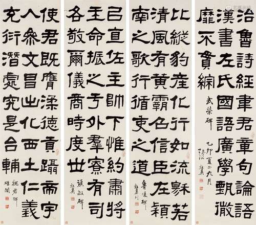 张祖翼 乙卯（1915）年作 隶书四屏 立轴 水墨纸本