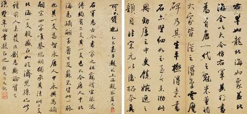 王文治 乙巳（1785）年作 行书 （两帧） 镜片 水墨纸本