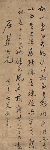 吴荣光 辛未（1811）年作 行书 立轴 水墨纸本