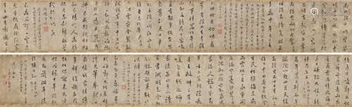 黎简 戊申（1788）年作 行书卷 手卷 水墨纸本
