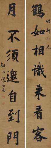 张问陶（1764～1814） 楷书七言联 立轴 水墨纸本