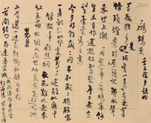 张伯驹（1898～1982） 鹧鸪天 镜片 水墨纸本