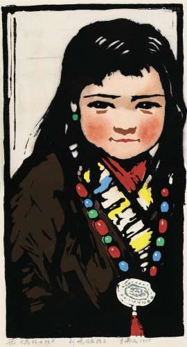 李焕民 1958年作 藏族女孩 纸本 套色木刻