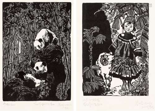 江碧波 1984年作 竹林深处、山里的小姑娘 纸本 黑白木刻