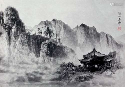 郎静山 山景 相纸 摄影