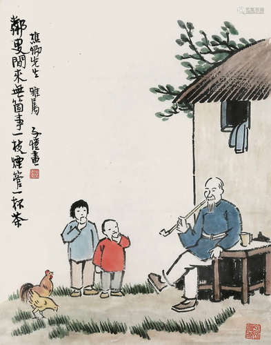 丰子恺（1898～1975） 闲叙一茶 连框 纸本