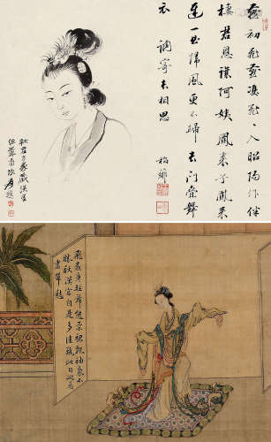 张大千（1899～1983） 汉宫佳丽 镜片 绢本