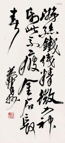 黄胄（1925～1997） 书法 连框 纸本