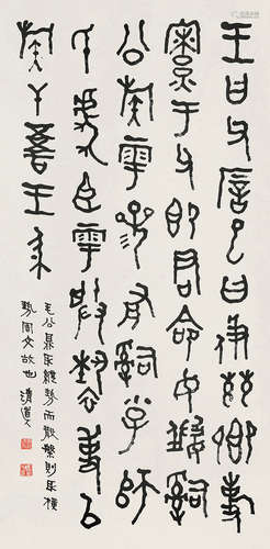 清道人（1867～1920） 书法 立轴 纸本