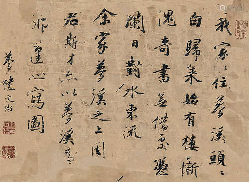 王文治（1730～1802） 书法 连框 纸本