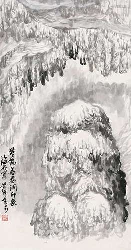 陈莲涛（1901～1994） 山水 立轴 纸本