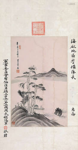 董其昌（1555～1636） 1601年作 山水 立轴 纸本