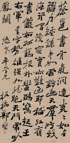 郑板桥（1693～1765） 书法 立轴 纸本