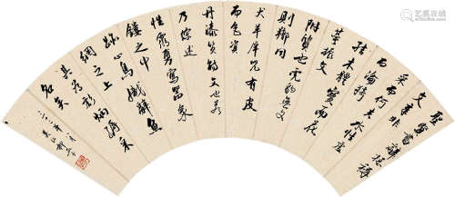 柳亚子（1887～1958） 书法 扇片 纸本