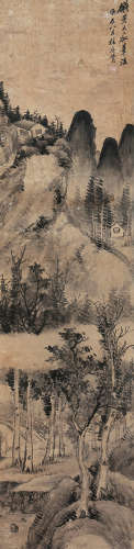 程庭鹭（1796 ～1858） 山水 立轴 纸本