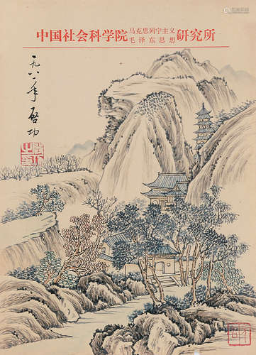 启功（1912～2005） 山水 镜片 纸本