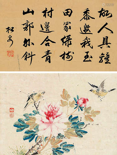 朱梦庐（1826～1900） 花鸟 镜片 纸本