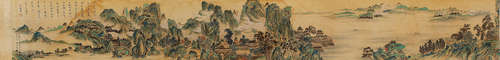 文徵明（1470～1559） 山水（局部） 手卷 绢本