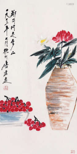 唐云（1910～1993） 瓶花 立轴 纸本