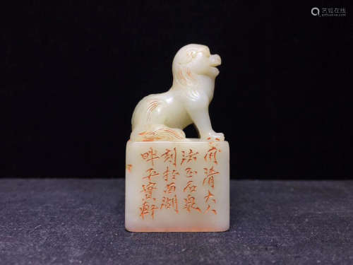 A SOAPSTONE CARVED BEAST SHAPED SEAL